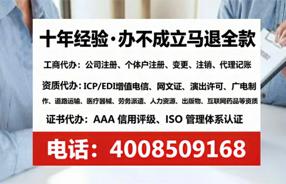 承德<a href='https://www.lihengelec.com/  '>广电短剧三件套</a>办理指南：用途、流程、费用及高效办理服务解析
