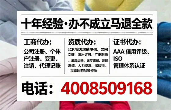 承德办理<a href='https://www.lihengelec.com/  '>网络文化经营许可证</a>：我的亲历分享与实用指南