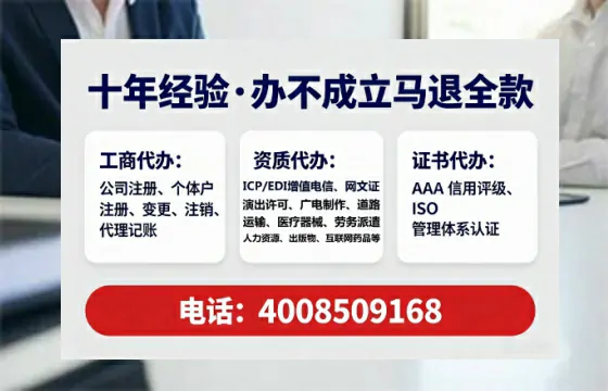 承德办理EDI<a href='https://www.lihengelec.com/  '>增值电信许可证</a>的实用价值、完整流程与避坑指南