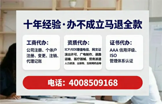 承德办理<a href='https://www.lihengelec.com/  '>医疗器械三类经营许可证</a>的用处、流程与关键注意事项