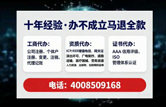 承德办理<a href='https://www.lihengelec.com/  '>食品经营许可证</a>的实用指南：从申请到落地的完整经验分享