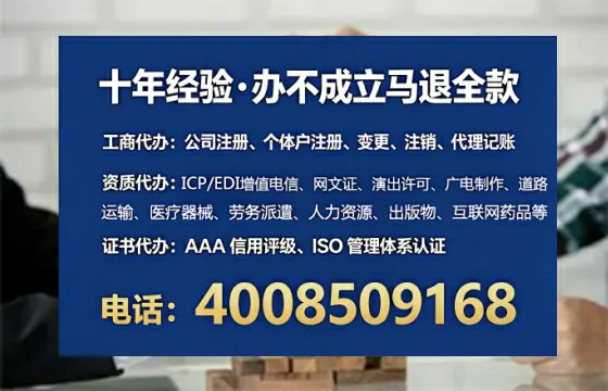 承德办理ICP<a href='https://www.lihengelec.com/  '>增值电信许可证</a>的必要性、办理流程及服务优势详解