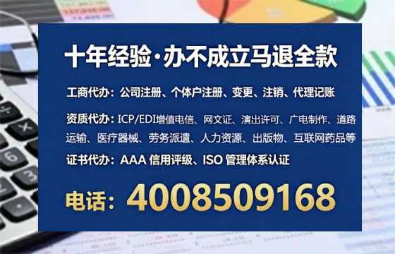 承德办理<a href='https://www.lihengelec.com/  '>互联网药品许可证</a>的用处、流程与实操经验分享