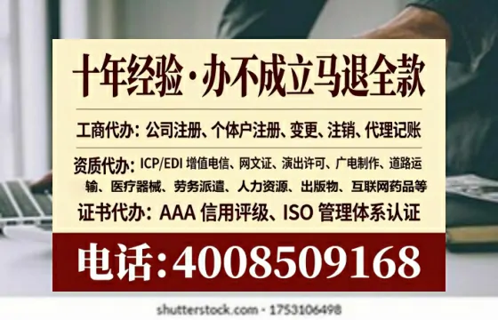 承德办理<a href='https://www.lihengelec.com/  '>网络文化经营许可证</a>：我的亲历分享与实用指南