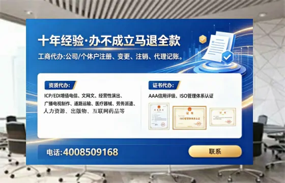 承德<a href='https://www.lihengelec.com/  '>公司注销</a>全流程解析与实操经验分享