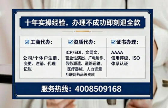 承德办理<a href='https://www.lihengelec.com/  '>医疗器械网络销售备案</a>的实操经验分享：从必要性到高效落地