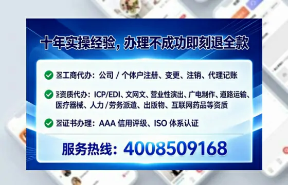 承德办理<a href='https://www.lihengelec.com/  '>医疗器械网络销售备案</a>的实操经验分享：从必要性到高效落地