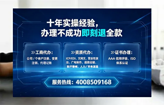 承德办理ICP<a href='https://www.lihengelec.com/  '>增值电信许可证</a>的必要性、办理流程及服务优势详解