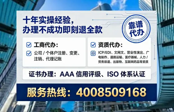 承德<a href='https://www.lihengelec.com/  '>广电短剧三件套</a>办理指南：用途、流程、费用及高效办理服务解析
