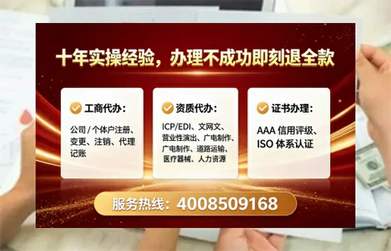 承德<a href='https://www.lihengelec.com/  '>公司注销</a>全流程解析与实操经验分享