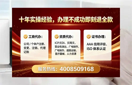 承德个体户注销全流程详解：避坑指南与高效办理建议