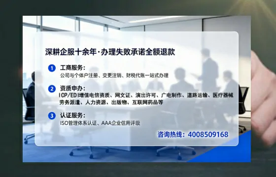 承德个体户注销全流程详解：避坑指南与高效办理建议