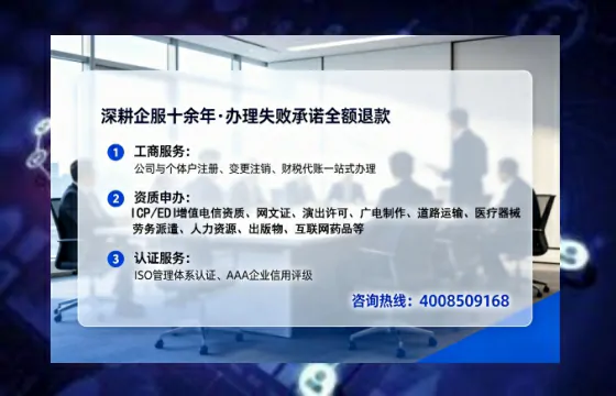 承德<a href='https://www.lihengelec.com/  '>公司注册</a>全流程详解：从准备到落地的实战经验分享