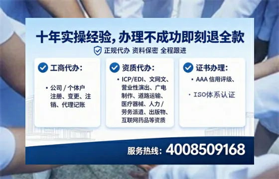 承德办理广播电视节目制作许可证的实用指南：我的亲身经历与深度分享