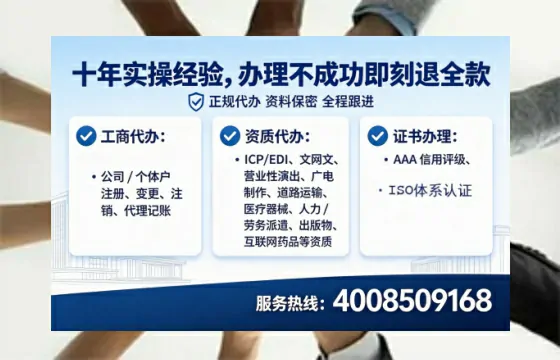 承德<a href='https://www.lihengelec.com/  '>公司注册</a>全流程详解：从准备到落地的实战经验分享