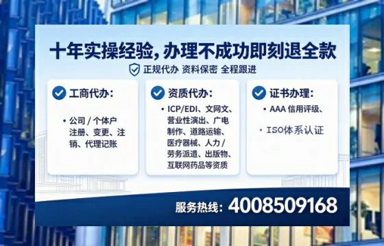 承德办理广播电视节目制作许可证的实用指南：我的亲身经历与深度分享